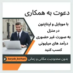 #درامد_میلیونی