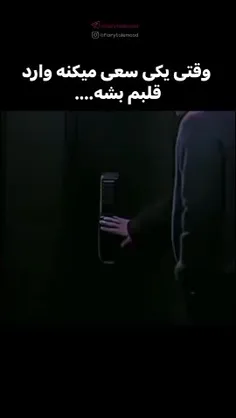 درو ببند لطفا 