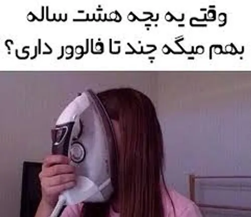 هعی خدااااا