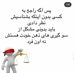 #خاص