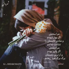 شعر و ادبیات arezooonouri 33876571