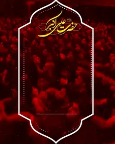 #السلام_علیک_یا_ابا_عبدالله_الحسین_🖤 #محرم #استوری #السلا