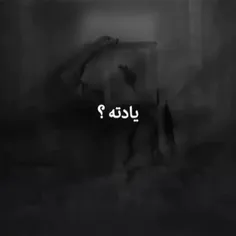 چطور دلت اومد تنهام بزاری؟🙁