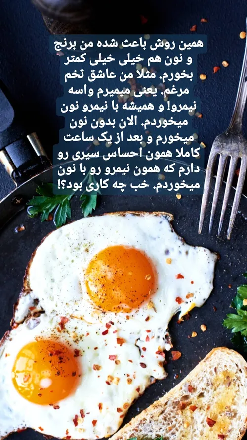 غذا خوردن