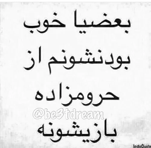 هه