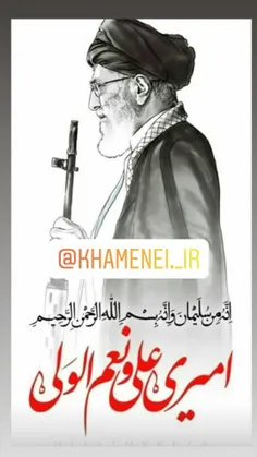 #جانم_فدای_آقا