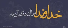 بسم ♥الله♥ الرحمن الرحیم...