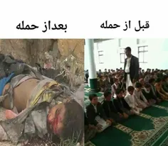 نماز وداع دانش اموزان یمنی