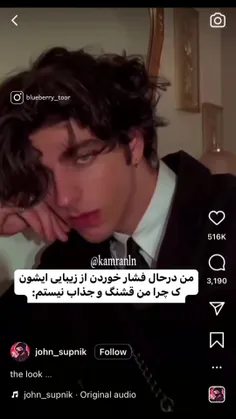 😁🤣🤣
.
.
.
فالو لایک و کامنت یادت نره ❤️