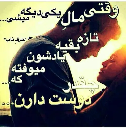 عاشقانه ها maryam.36859 16036636 - عکس ویسگون