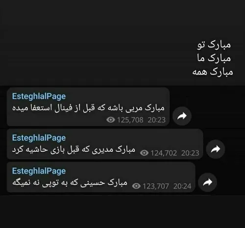 شات 😂