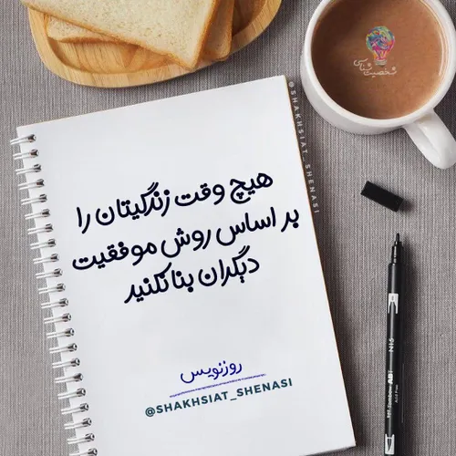 عکس نوشته javad 22652657 - عکس ویسگون