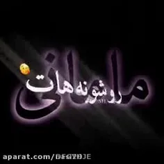 #مادر