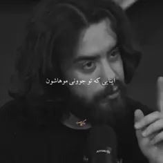 وصیت کردم بعد مرگم دو فنجان چای دفن شود شاید صحبت های من 
