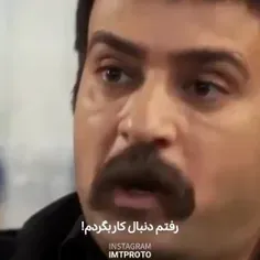 من نباید دنبال کار بگردم کار باید دنبال من برگرده😂