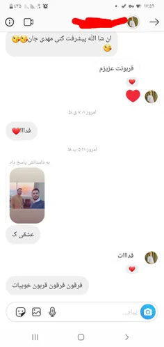 رفیق یدونه باشه ولی مردونه باشه❤