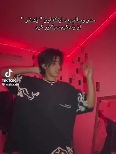 نه بابا کی گفته ناراحت نیستم؟😱🫢