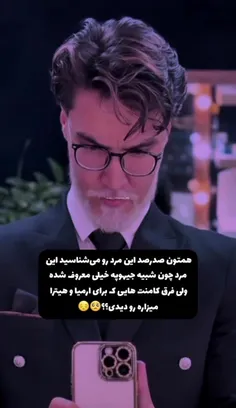 تو فکر کردی بهتر از منی 