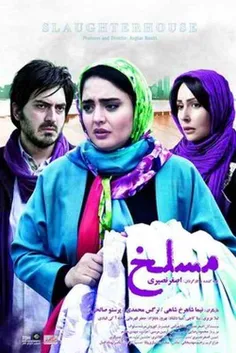 دانلود فیلم سینمایی نازلی http://www.simadl.ir/-%D8%AF%D8