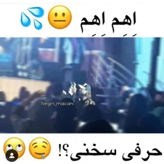 وااا🙄