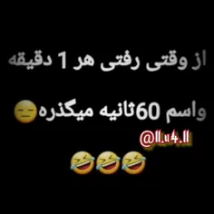 والا😂