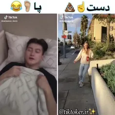 دست یا پا من پا🤣