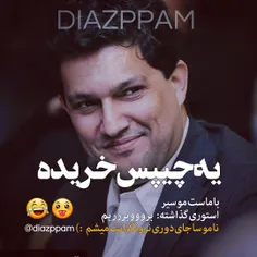 عکس نوشته reza_musavi.music 28433018