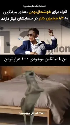 حالا بیا🐸