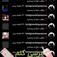 ممنون