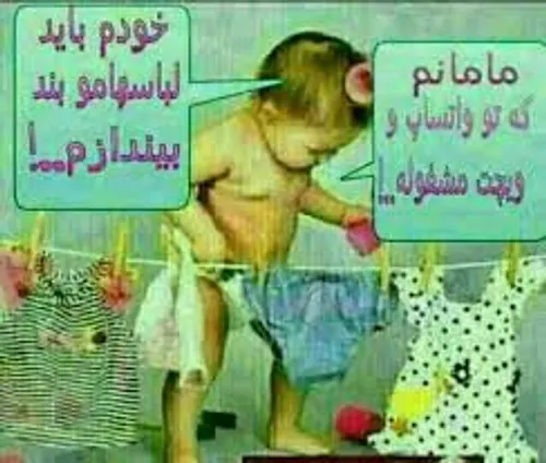 اخی بیچاره