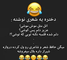 #لایک_فالو_کامنت_یادتون_نره