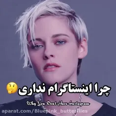 چرا واقعا چرااااااا؟؟؟؟
خودمم ندارم 