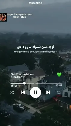 خیلی دوست داشتنیه این اهنگ🥺❤