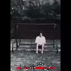 ‌‌‌‌ ‌‌ب همین« آسونی»