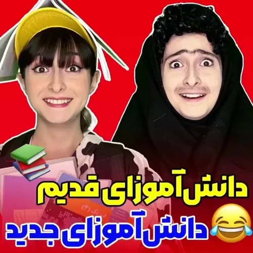 اگه میخوای این ویدیو رو ببینی به پیجم سر بزن 💐