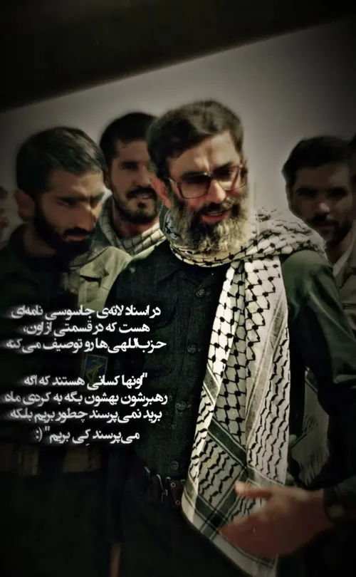 عشق فقط سیدعلی ❤️