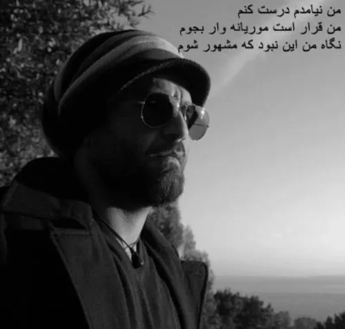 http://dl.ponemusic.ir/Music/1396/06/29/Shahin%20Najafi%2