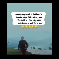 یادم رفته بود بگم،والا به خیر گذشتم اون شب حالا