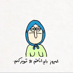 😂😂یه پایانِ کثیف بهتر از یه تمیزیه بی پایانِ.