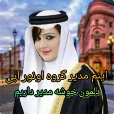 والا بخدا