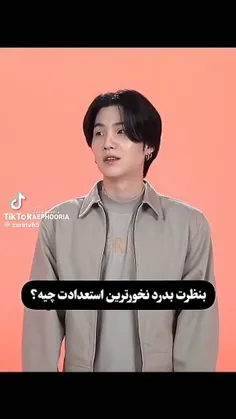 یونگگگگگگییی مری می 🎀♥️
