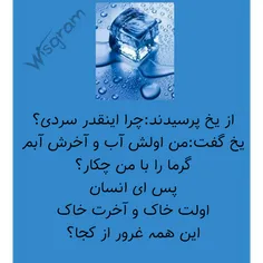 گوناگون wisgram 30689558