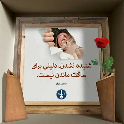 عکس نوشته دیالوگ نقل قول فلسفی