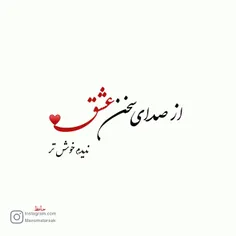 عاشقتمممم