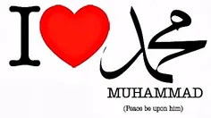 i love mohammad