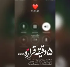 .. وقتى تو كنارم هستى