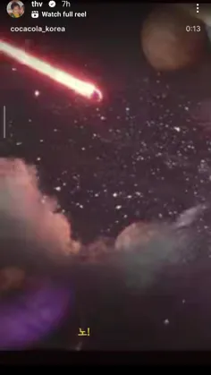 استوری تهیونگ