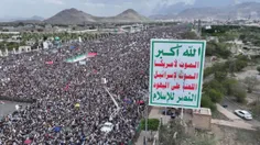 راهپیمایی میلیونی یمنی‌ها در حمایت از فلسطین این هفته هم 