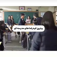 چرا وایسادی زود پاشو برو ببین