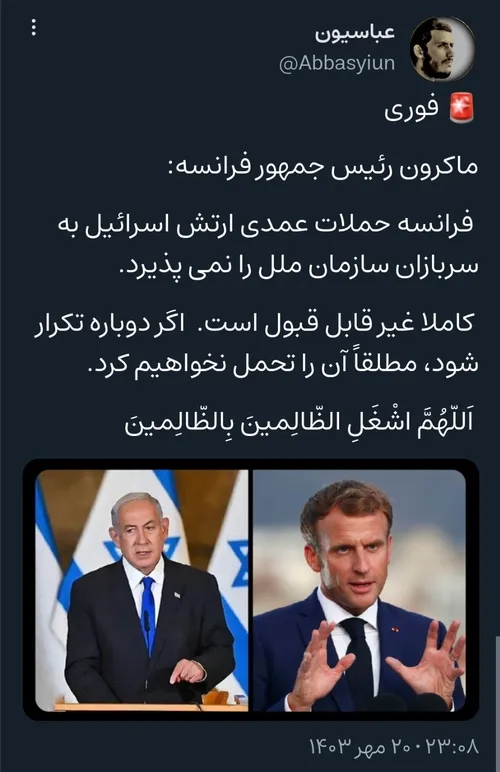 🚨 فوری